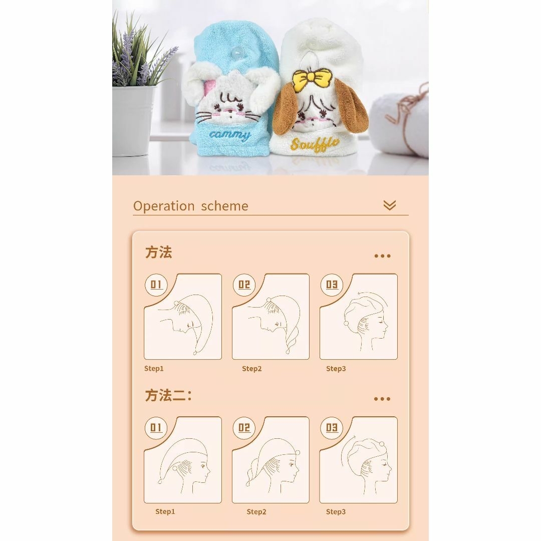 mikko × MINISO　スフレ　ミッコ　ヘアドライキャップ　日本未発売 エンタメ/ホビーのアニメグッズ(タオル)の商品写真