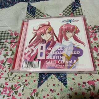 ビクター(Victor)の機動戦士ガンダムSEED　DESTINY　SUIT　CD　vol．8　ラクスク…(アニメ)