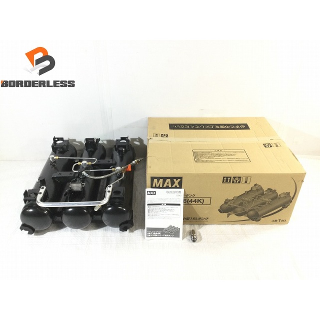 ☆未使用品☆MAX マックス スーパーエア・タンク AK-T16(44K ☆未使用品☆MAX マックス スーパーエア・タンク AK-T16(44K