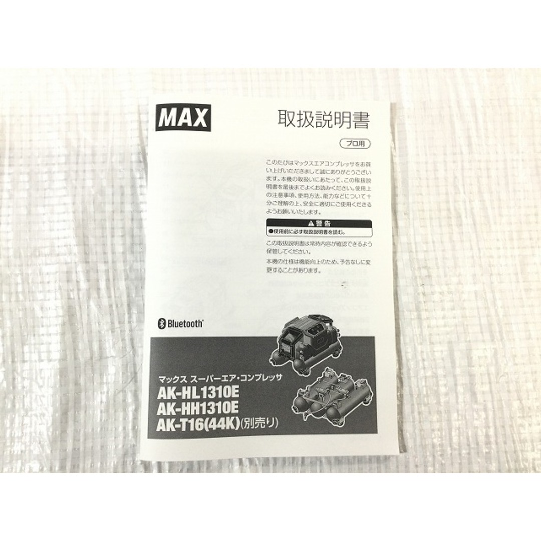 ☆未使用品☆MAX マックス 高圧専門4口 エアコンプレッサー AK-HH1310E 赤/レッド 45気圧 AIモード Bluetooth搭載 87881 自動車/バイクのバイク(工具)の商品写真