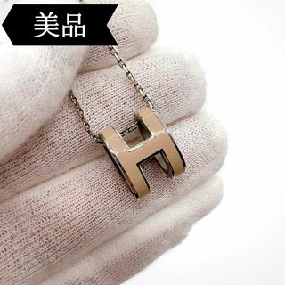 エルメス(Hermes)の◇エルメス◇ポップアッシュ/H/ネックレス/ブランド(ネックレス)