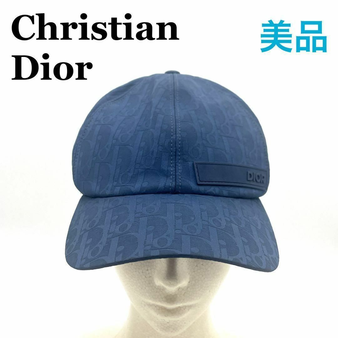 Christian Dior(クリスチャンディオール)のディオール Dior　コットン×ポリエステル キャップ 　レディース　ブランド レディースの帽子(キャップ)の商品写真