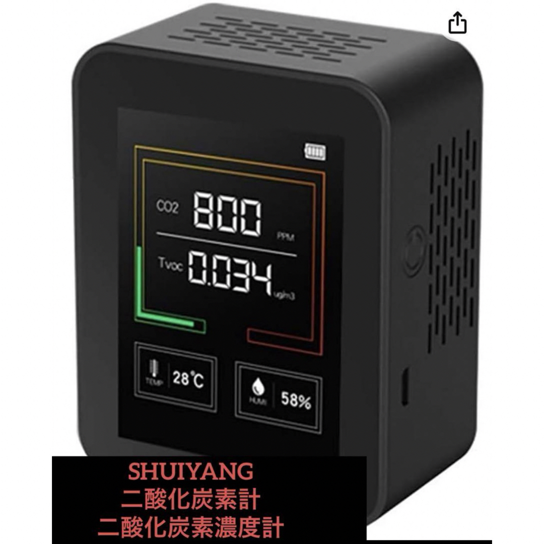 SHUIYANG／二酸化炭素計／二酸化炭素濃度計  スマホ/家電/カメラの生活家電(その他)の商品写真