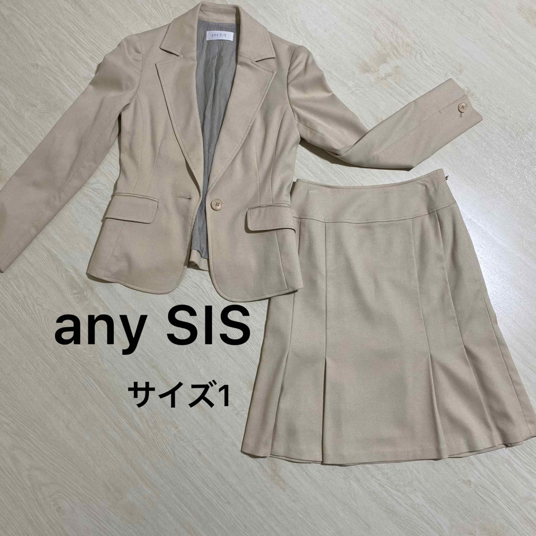 anySiS(エニィスィス)の超美品❣️any SIS スカートスーツセット サイズ1 レディースのフォーマル/ドレス(スーツ)の商品写真