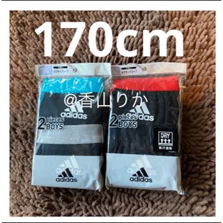 adidas - 新品 アディダス ボクサーブリーフ adidas 170 下着 パンツ キッズ