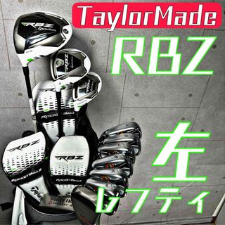 テーラーメイド(TaylorMade)の【レフティ】ゴルフクラブセット メンズ テーラーメイド 左利き フルセット【B】(クラブ)