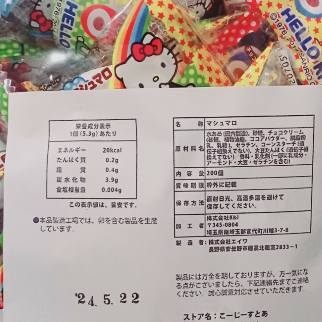 GODIVA(ゴディバ)のGODIVA　ゴディバ　チョコ　８個セット　プチ ギフト　お礼　退職 食品/飲料/酒の食品(菓子/デザート)の商品写真