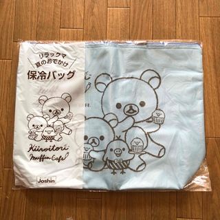 リラックマ　保冷バッグ　非売品　Joshin(エコバッグ)