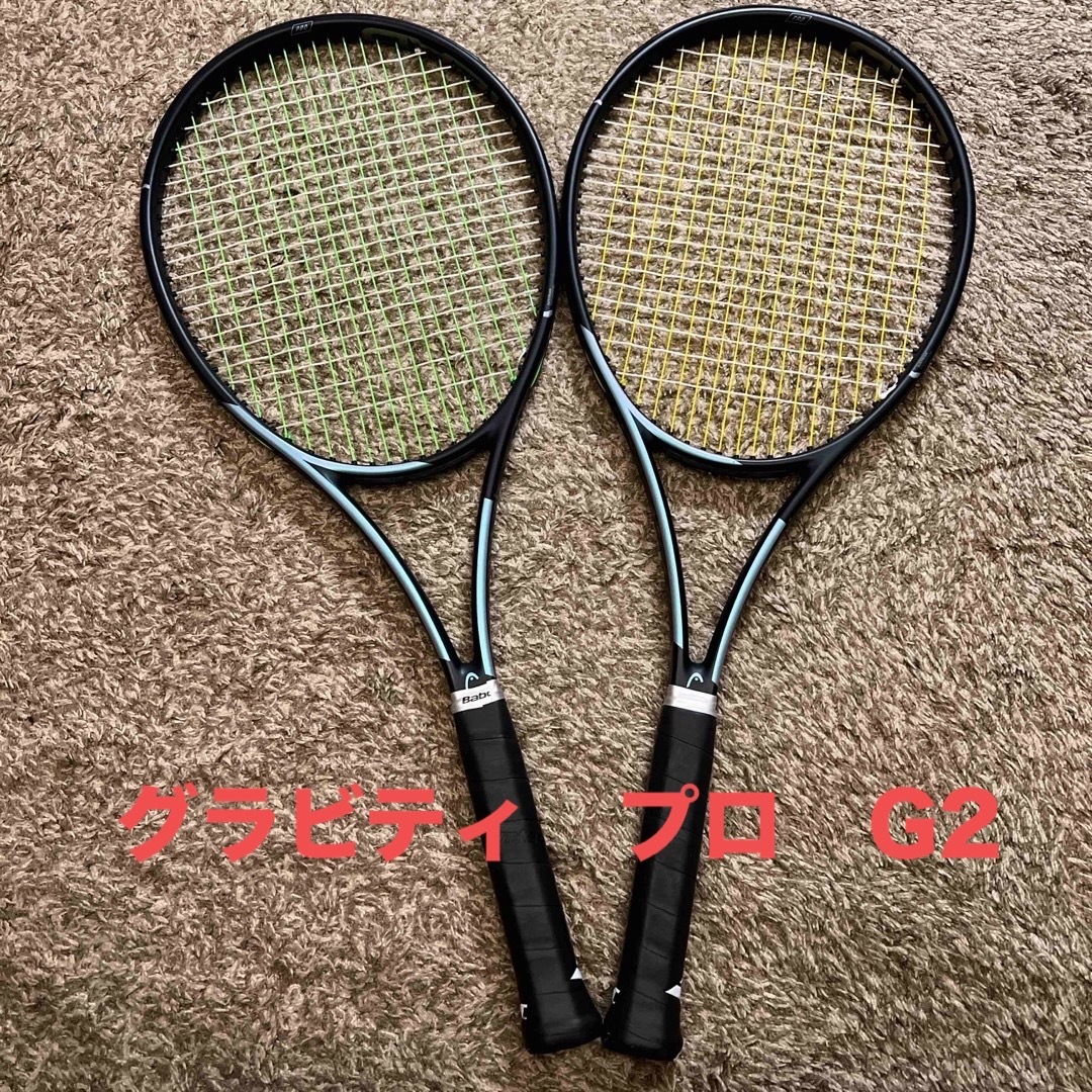 HEAD(ヘッド)の【中古】HEAD Gravity PRO 2023 G2 2本セット スポーツ/アウトドアのテニス(ラケット)の商品写真