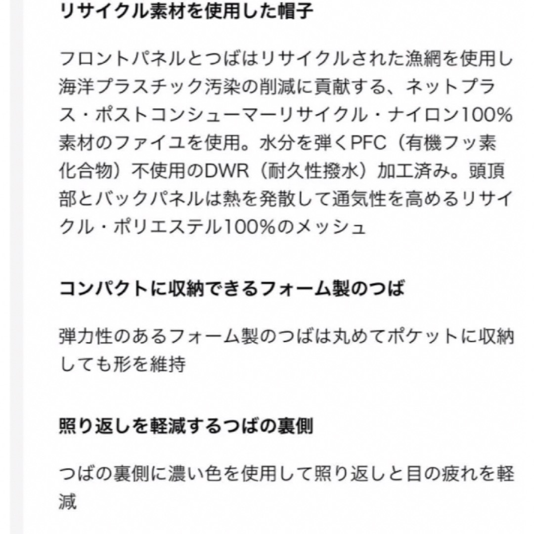 patagonia(パタゴニア)の⭐️激レア⭐️新品！patagonia ダックビルキャップ⭐️完売カラー⭐️ メンズの帽子(キャップ)の商品写真