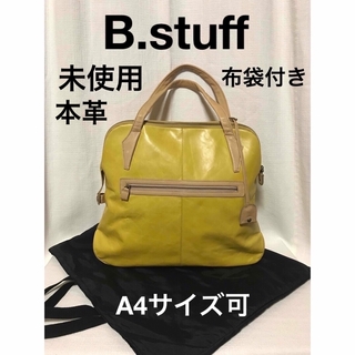 【未使用】B.stuff ビ－スタッフ★本革 バッグ★マスタードイエロー(ハンドバッグ)