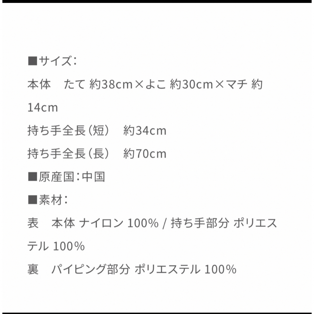 familiar(ファミリア)のファミリアノベルティ キッズ/ベビー/マタニティのこども用バッグ(トートバッグ)の商品写真