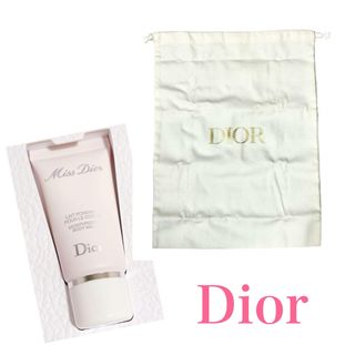 ミスディオール　ボディミルク　DIOR 