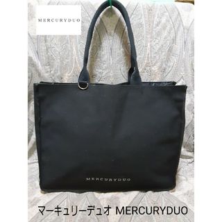 マーキュリーデュオ MERCURYDUO 大型/トートバッグ/マザーズバッグ