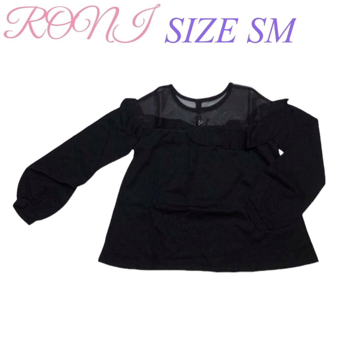 RONI(ロニィ)のAK123 RONI 長袖ブラウス キッズ/ベビー/マタニティのキッズ服女の子用(90cm~)(ブラウス)の商品写真