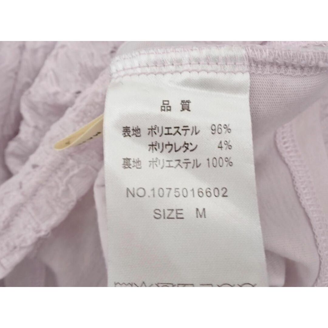 MAJESTIC LEGON(マジェスティックレゴン)のMAJESTIC LEGON マジェスティックレゴン 2WAY カットソー sizeM/ラベンダー ■◇ レディース レディースのトップス(カットソー(半袖/袖なし))の商品写真