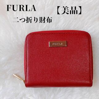 Furla - 【美品✴️】FURLA フルラ　二つ折財布 　赤　レザー ラウンドジップ