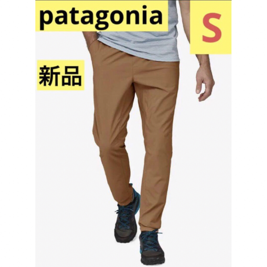 patagonia(パタゴニア)の大特価‼️新品！patagonia テルボンヌジョガーズ⭐️S⭐️人気完売⭐️ メンズのパンツ(その他)の商品写真