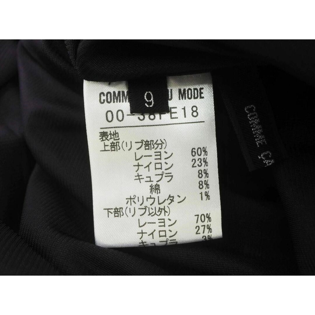 COMME CA ISM(コムサイズム)のコムサイズム ボーダー フレア スカート size9/チャコール ■◇ レディース レディースのスカート(ロングスカート)の商品写真