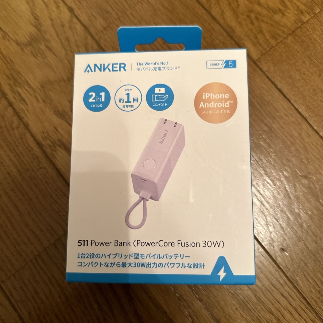 Anker(アンカー)のAnker　アンカー 511 Power Bank  スマホ/家電/カメラのスマホ/家電/カメラ その他(その他)の商品写真