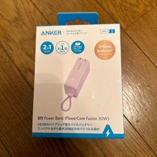 Anker - Anker　アンカー 511 Power Bank 