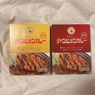 チャンピオンカレー チャンピオンカレー レトルト 甘辛中辛 180g(その他)