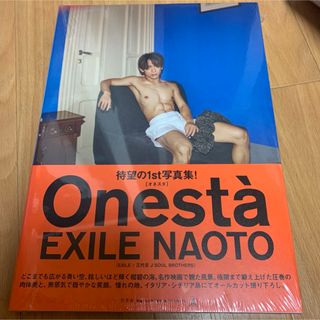 EXILE 三代目 NAOTO 写真集 ②(ミュージシャン)