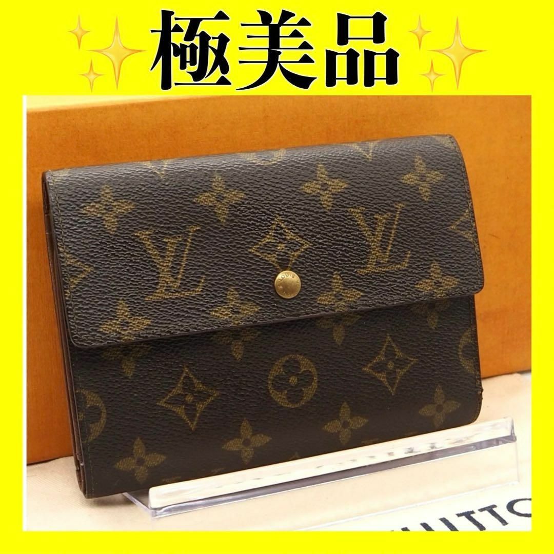 新作入荷!! ルイヴィトン Louis Monogram モノグラム Vuitton 新作入荷!! ルイヴィトン Louis Monogram モノグラム Vuitton