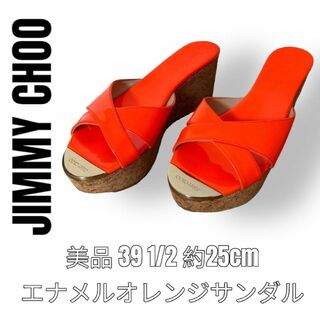 JIMMY CHOO - ジミーチュウ　JIMMY CHOO エナメル　39 1/2 約25cm オレンジ
