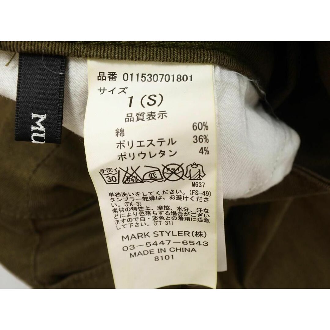 MURUA(ムルーア)のMURUA ムルーア ハイウエスト スキニー パンツ sizeS/カーキ ■■ レディース レディースのパンツ(スキニーパンツ)の商品写真