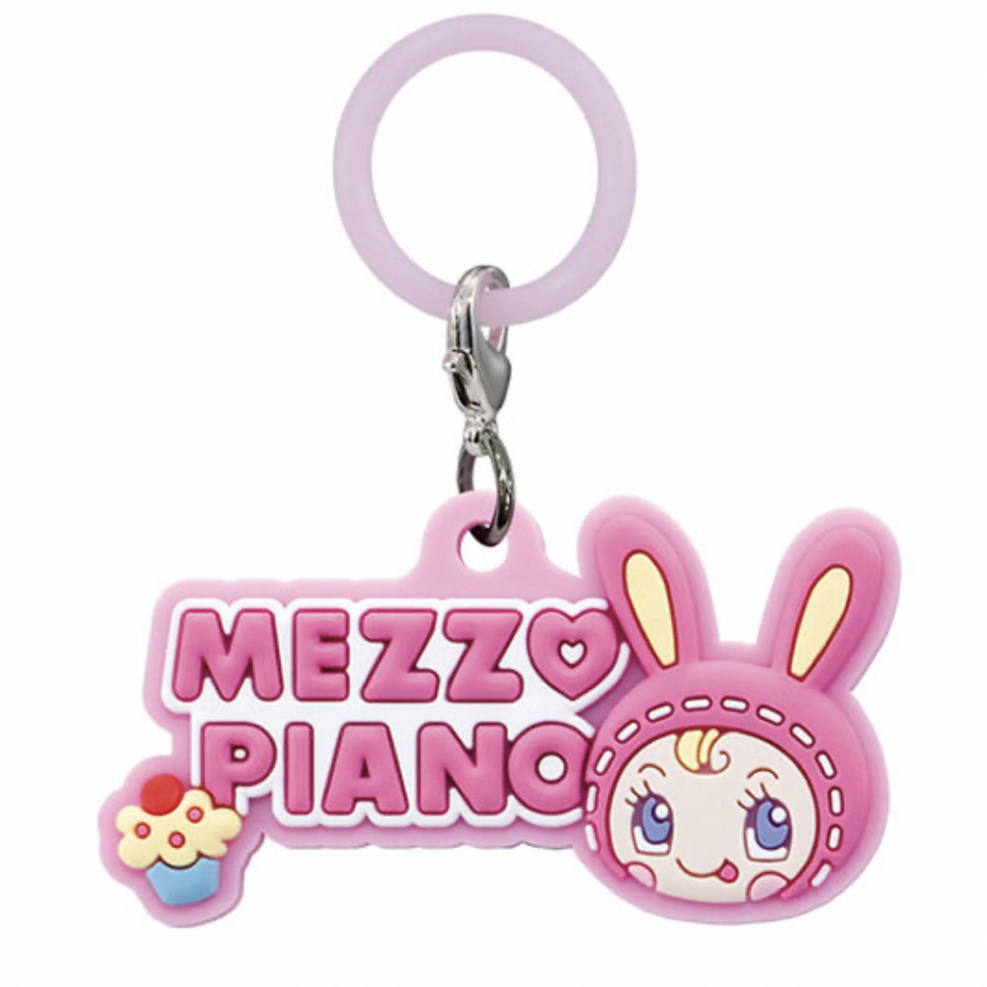 mezzo piano(メゾピアノ)のメゾピアノ ガチャガチャ エンタメ/ホビーのアニメグッズ(キーホルダー)の商品写真