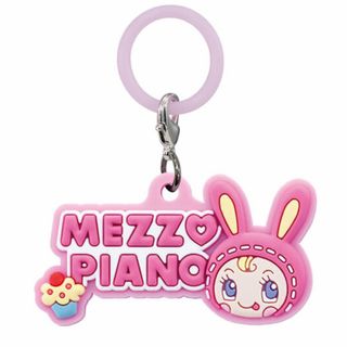 メゾピアノ(mezzo piano)のメゾピアノ ガチャガチャ(キーホルダー)