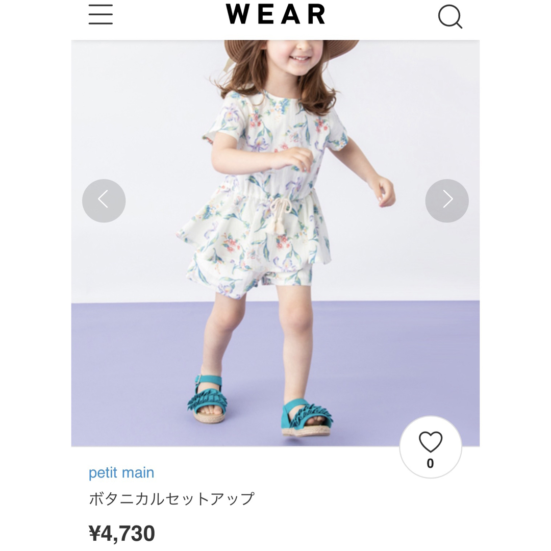 petit main(プティマイン)のプティマイン セットアップ ボタニカル キッズ/ベビー/マタニティのベビー服(~85cm)(シャツ/カットソー)の商品写真