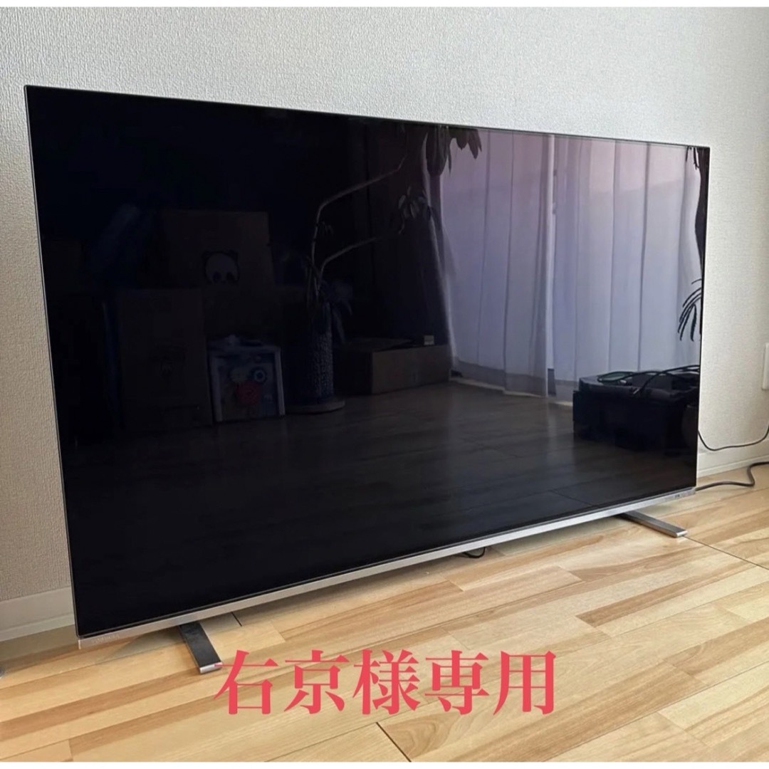 右京様専用 スマホ/家電/カメラのテレビ/映像機器(テレビ)の商品写真