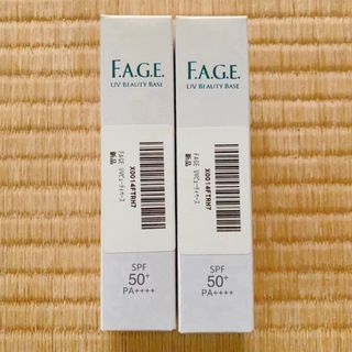 サントリー - 【正規品】FAGE エファージュ UVビューティベース 化粧