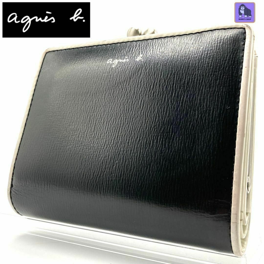 agnes b.(アニエスベー)のアニエスベー 折り財布 がま口 　ブラック×ホワイト　ワンポイントロゴ　シンプル レディースのファッション小物(財布)の商品写真