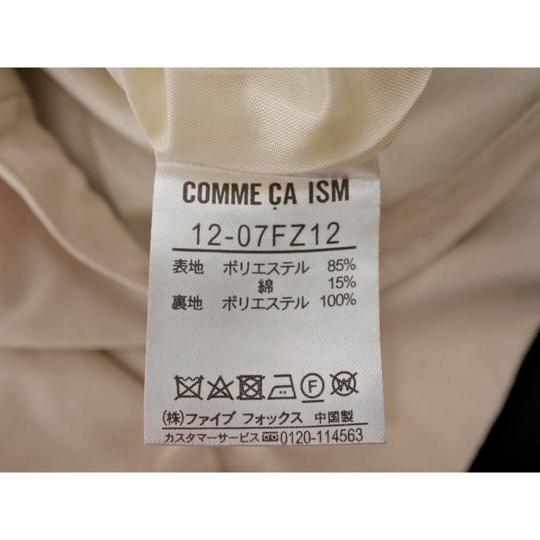 COMME CA ISM(コムサイズム)のCOMME CA ISM コムサイズム タック ロング スカート size9/ベージュ ■◇ レディース レディースのスカート(ひざ丈スカート)の商品写真