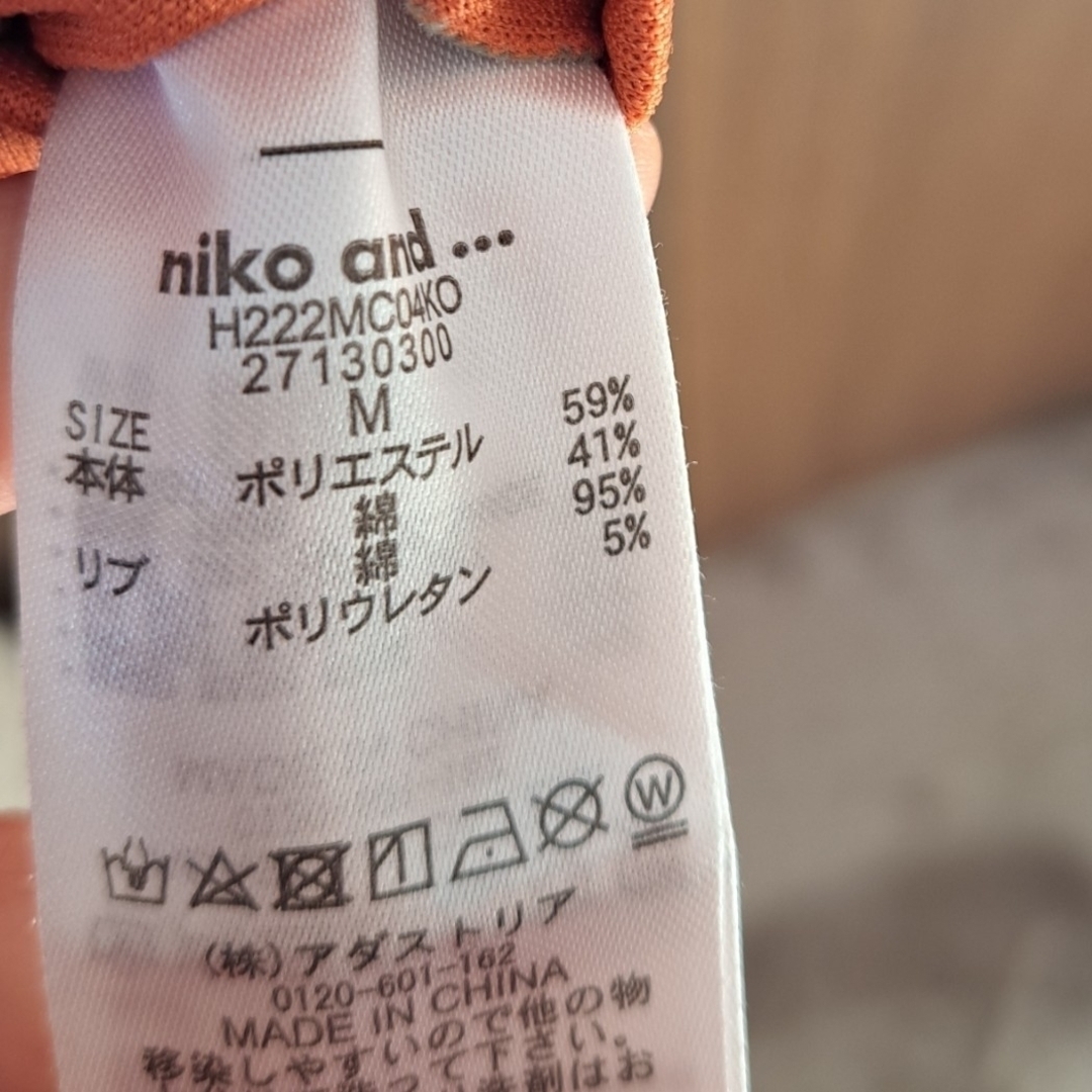 niko and...(ニコアンド)のniko and…　リバーシブルカットソー メンズのトップス(Tシャツ/カットソー(七分/長袖))の商品写真