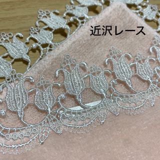 イマバリタオル(今治タオル)の近沢レース 花の女王「アルバ」タオルハンカチ(ハンカチ)