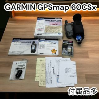 GARMIN - ✨付属品多数✨ガーミン GPSmap 60CSx　日本語版 GARMIN