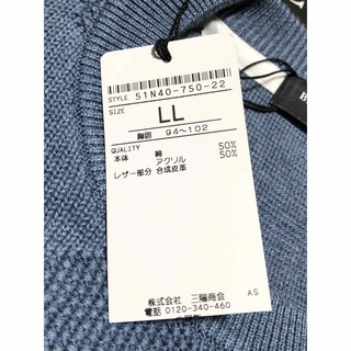 BLACK LABEL CRESTBRIDGE - 新品 LL ブラックレーベル クレストブリッジ メンズ ニット セーター