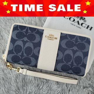 コーチ(COACH)の【新品未使用】COACH コーチ 長財布 シグネチャー デニム ネイビーホワイト(財布)