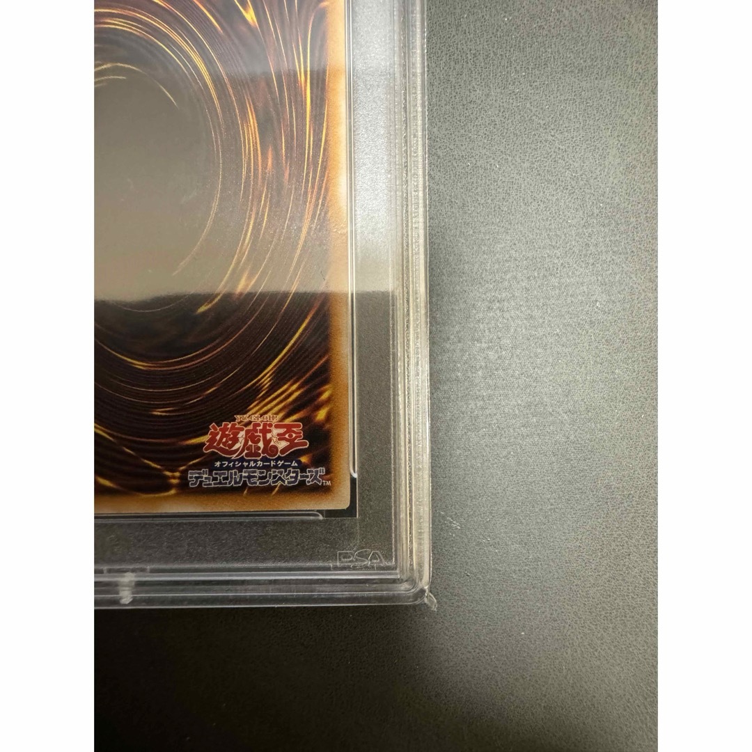 遊戯王(ユウギオウ)の【最安値 遊戯王 PSA7 青眼の白龍 レリーフ SM-51】 エンタメ/ホビーのアニメグッズ(カード)の商品写真