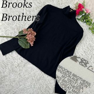 Brooks Brothers - ブルックスブラザーズ レディース XSサイズ ニット セーター 長袖 ハイネック