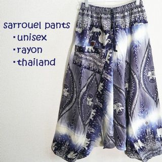 【新品】レーヨンサルエルパンツ　象柄　紺グラデーション　ユニセックス(サルエルパンツ)