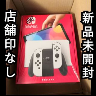 任天堂 - 販売店印なし Nintendo Switch 本体 有機EL スイッチ値下げ不可