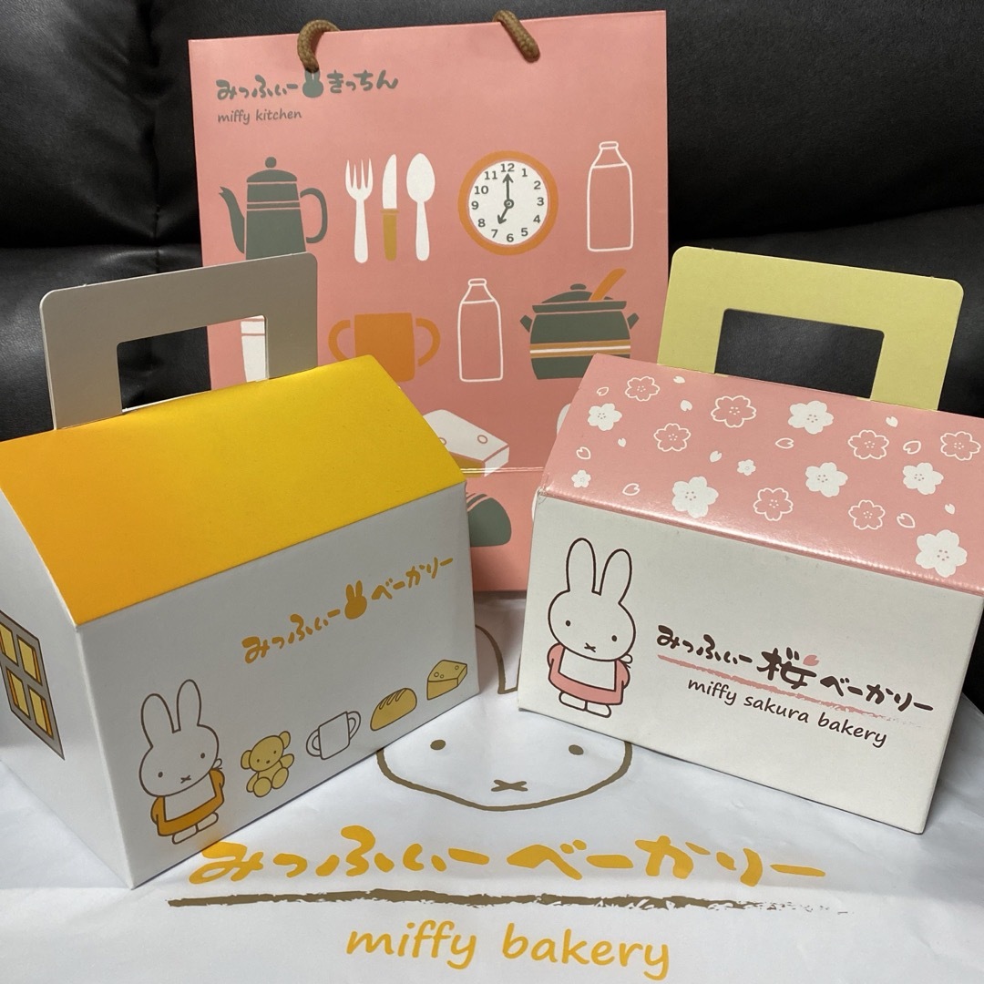 miffy(ミッフィー)のミッフイーベーカリー　紙袋・BOX  2個・レジ袋 エンタメ/ホビーのおもちゃ/ぬいぐるみ(キャラクターグッズ)の商品写真