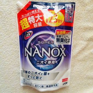 LION - 【SALE3/21〜】詰替 1230g トップ スーパーNANOX ニオイ専用