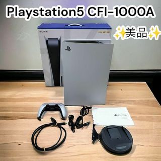 SONY - ✨美品✨プレイステーション5 CFI-1000A ディスクエディション搭載