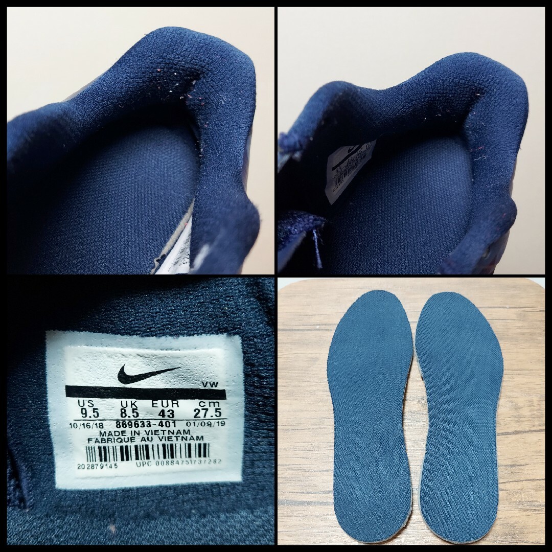 NIKE(ナイキ)のNIKE ナイキ エアマックス フルライド トレイル1.5　メンズ　27.5cm メンズの靴/シューズ(スニーカー)の商品写真